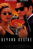 По ту сторону желания (1995)